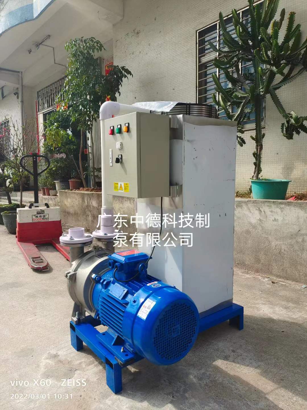 2BV5131水環真空機組